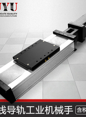 FUYU丝杆滑台线性模组精密十字移动电动数控直线模组滑台工作台