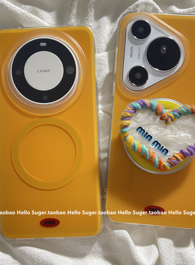 秋冬氛围感姜黄色治愈系适用华为mate70pro+手机壳pura70pro毛线爱心磁吸支架mate60pro保护套pura80pro小众
