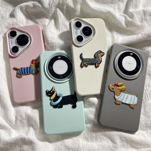 高级感皮纹刺绣腊肠狗适用华为mate60pro 手机壳pura70pro软胶防摔mate70pro保护套mate5040小众简约p60pro女