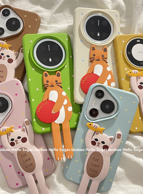 日韩波点可爱立体猫咪支架适用华为mate70pro+手机壳mate60pro软胶防摔pura70pro保护套mate40/50pro女70u壳