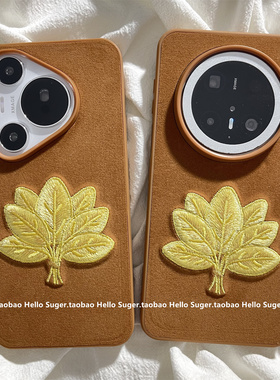 复古棕色刺绣金色柚子叶适用华为mate70pro+手机壳mate60pro保护套pura70pro新款pura80pro小众个性女款壳