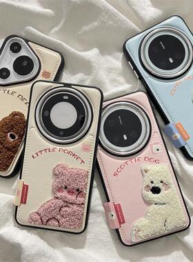 可爱卡通毛绒侧坐小动物适用华为mate70pro+手机壳mate60pro气垫皮纹pura70pro防摔保护套mate70防摔女款新款