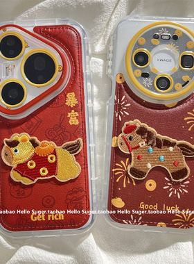 新年红色烟花暴富刺绣小马适用华为mate80promax手机壳mate70pro气囊皮纹mate60pro保护套pura70/80pro女款壳