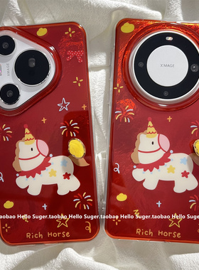 新年红色烟花转转元宝小马适用华为mate80promax手机壳mate70pro双层新款mate60pro+保护套pura70pro小众女款