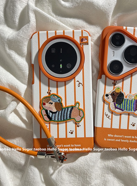 韩风ins拼色橙色条纹刺绣小狗适用华为mate70pro+手机壳pura80pro皮纹软壳mate60pro带手绳pura70pro保护套女
