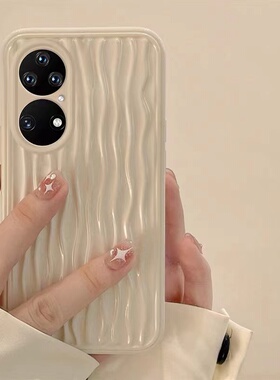 ins风水波纹适用华为p40手机壳mate60pro简约mate40pro软胶荣耀50立体nova9pro保护套p40pro防摔mate30女