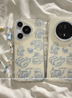 简约小众蓝色线条面包猫咪适用华为mate70pro+手机壳mate60pro双层新款pura70pro防摔保护套mate60链条手绳女
