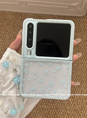 韩系蓝色小碎花适用华为PuraX折叠屏手机壳pocket2带链条三星zflip6/5/4保护套小米mixflip翻盖屏findn3flip