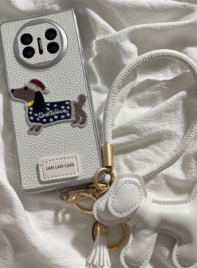 简约白色皮质刺绣腊肠狗适用华为matex6折叠屏手机壳matex5典藏版保护套matex3手绳挂件matex3典藏版翻盖屏壳