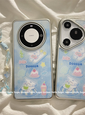 夏日晕染蓝色蛋糕泳圈小狗适用华为mate70pro+手机壳mate60pro电镀银边pura70pro链条手绳mate60可爱卡通女款