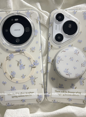 文艺温柔ins蓝色碎花适用华为mate80promax手机壳mate70pro磁吸壳mate60pro+磨砂印花图案pura70/80pro女款壳