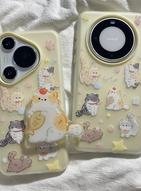 ins风可爱奶黄软萌猫咪带支架适用华为mate60pro+手机壳pura70pro果冻肤感壳pura80全包防摔mate70pro个性女