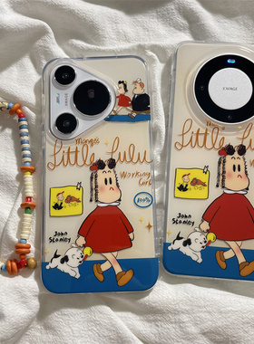 日韩趣味卡通动漫女孩适用华为mate60pro+手机壳pura70pro带链条mate70pro双层保护套pura70ultra个性pura80p