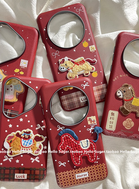 新年红色顺风顺水顺财神好运小马适用华为mate80promax手机壳mate70/60/50pro保护套pura70/80pro/p60女款壳