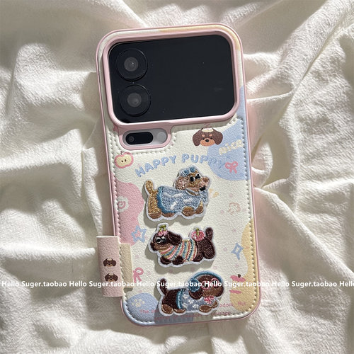 适用小米17pro皮纹日韩防摔壳