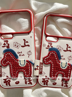 新年红色马有钱刺绣小马适用小米17promax手机壳小米17pro气垫皮纹防摔保护套xiaomi17小众国风17promax女