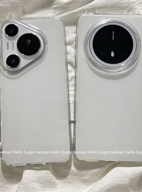 韩风简约小众纯白适用华为mate70pro+手机壳mate60pro双层新款pura70pro防摔保护套mate40/50pro保护套p60女