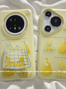 小清新黄色梨子购物袋适用华为mate70pro+手机壳mate60pro果冻壳pura70pro摇摇乐支架mate60小众简约pura80女