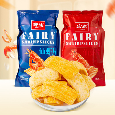 宏途仙虾片178克解馋小零食