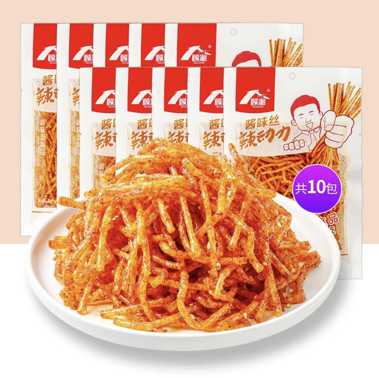 顾湘酱味丝酱肉丝辣条辣丝8090后儿时怀旧儿时零食童年休闲食品