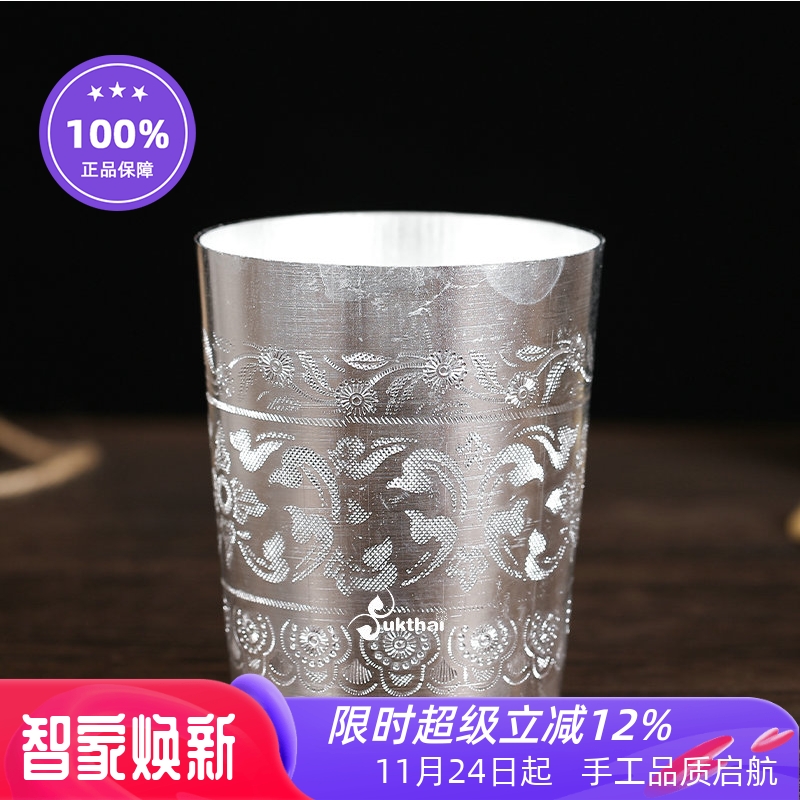 东南亚泰国金属花纹创意冷饮水杯