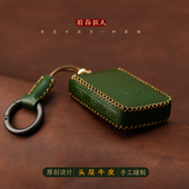 专用沃尔沃钥匙套xc60真皮s90s60xc40xc90车钥匙扣全包手工壳高级