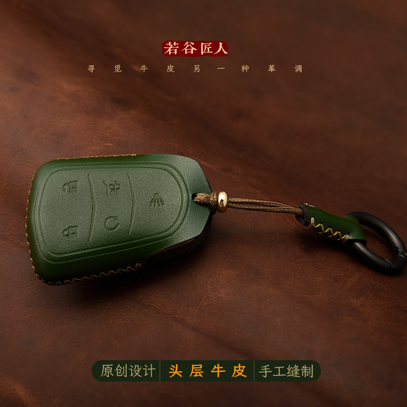 极简风纯皮手工钥匙套图片
