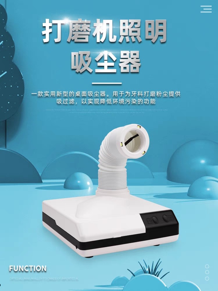 牙科技工桌面吸尘器打磨机雕刻机小型便携吸尘机带灯义齿台式集尘,办公设备/耗材/相关服务,碳粉吸尘器/微尘清洁器,淘宝优惠券,粉丝福利购,淘宝优惠卷