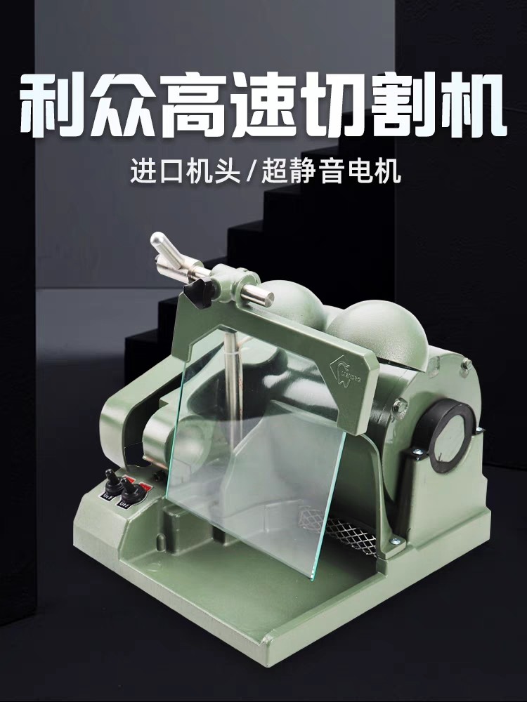 牙科高速切割机 假牙义齿加工厂用打磨机 活动部钢托切割抛光机器