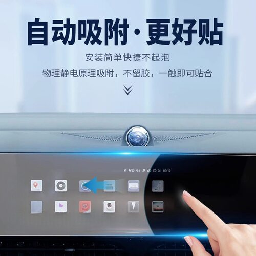 奔驰系列屏幕钢化膜保护贴膜A/B/C/E/S级/GLA/GLB/GLC/GLE/GLS/V.