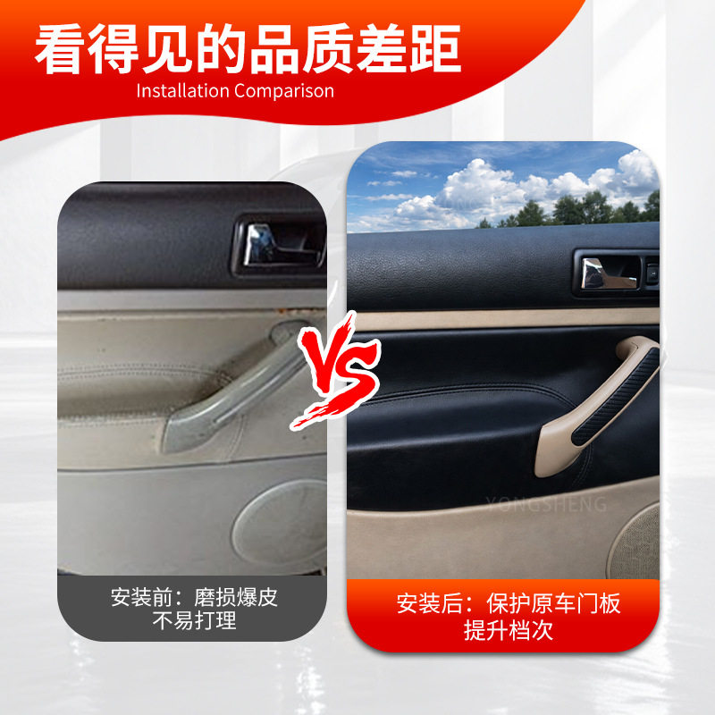 适用于02-06大众高尔夫4门手刹套/档把套/套饰