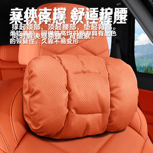 适用于长安X5/CS75/CS55PLUS/UNI-V/UNI-T汽车头枕腰靠车载护颈枕