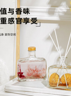 无火香薰精油家居卧室办公室民宿香氛摆件室内空气清新持久留香