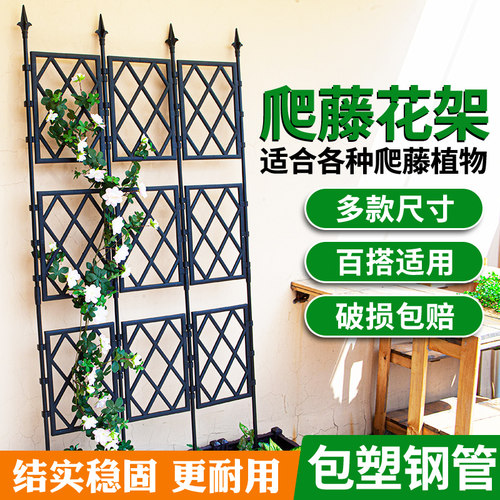 花架爬藤架室外户外月季庭院网格露台隔断花架新款屏风蔷薇攀爬架