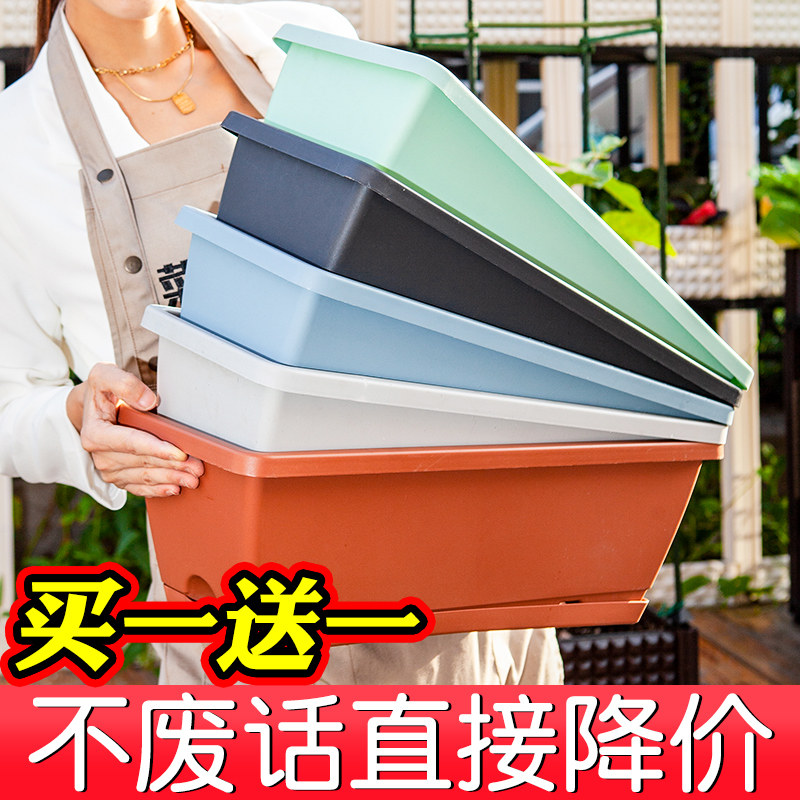 长方形花盆栽家庭阳台种菜神器壁挂长条箱种植盆塑料加厚专用菜盆
