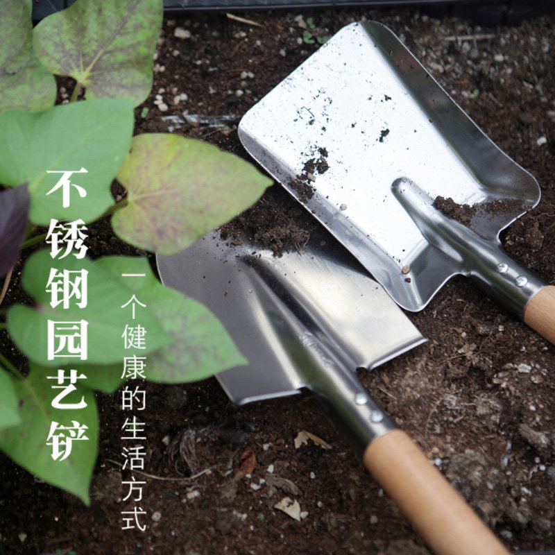 园艺工具户外木柄不锈钢铲家庭阳台菜园种菜农具野外园林养花铲子