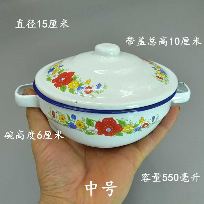 带盖搪瓷碗 咖喱碗老式珐琅双耳搪瓷锅 搪瓷碗猪油盆怀旧儿童铁l在类目 餐饮具, 餐具, 碗中 - 来自Buy2taobao.com提供专业的淘宝代购服务