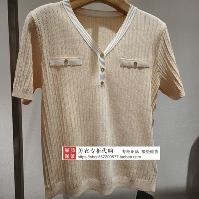 皮尔卡丹专柜正品国内代购2026年夏款上衣N62999K6219M1-1380