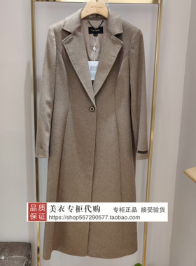 皮尔卡丹专柜正品国内代购2025年冬款大衣P54070C5919M0-11880