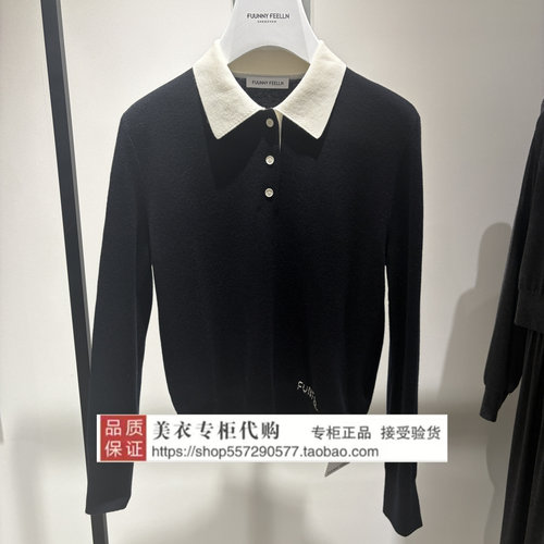 FUUNNY FEELLN/仿佛专柜正品国内代购2026年冬上衣FZ02553M4-998