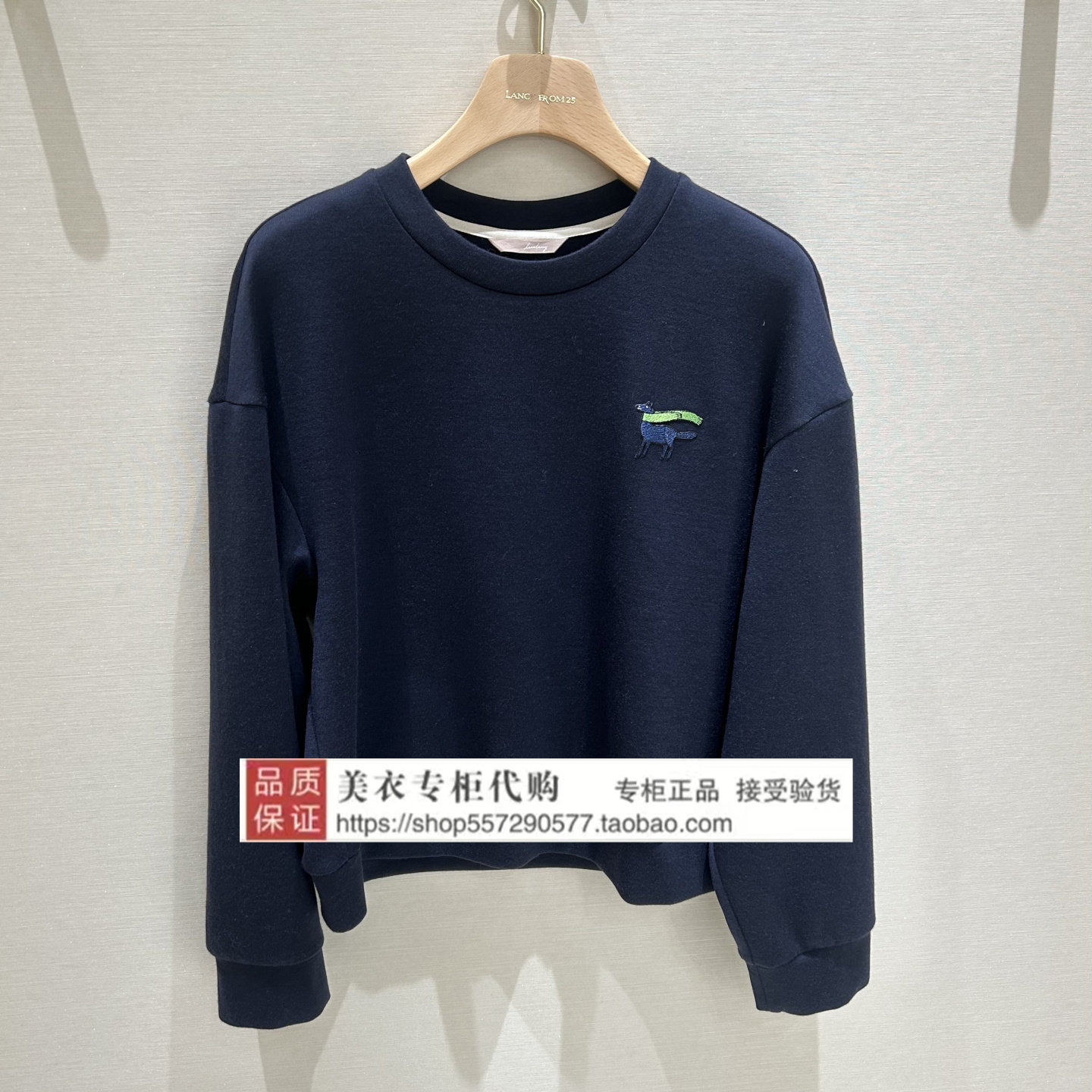 LANCY/朗姿专柜正品国内代购2026年春款上衣LAHADAWHT001A01-3280