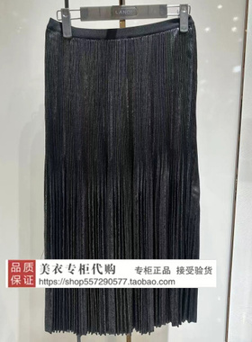 LANDI/蓝地专柜正品国内代购2024年秋款半裙BLYQQ291000-1890