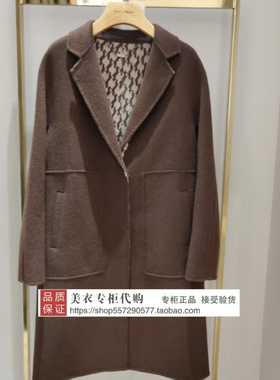 皮尔卡丹专柜正品国内代购2025年冬款大衣P54083C5960K3-3680