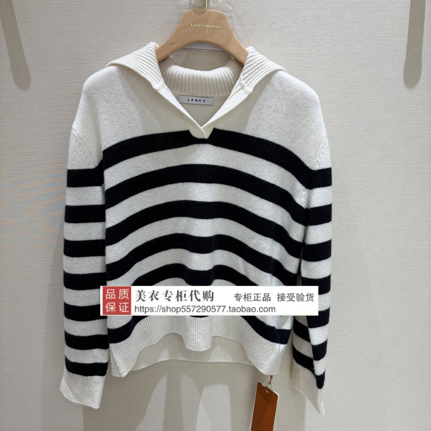 LANCY/朗姿专柜正品国内代购2026年冬款上衣LCHD9AKPR040W11-3280图片