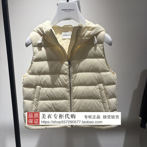 FUUNNY FEELLN/仿佛专柜正品国内代购2026年冬马甲FR00792V0-1498