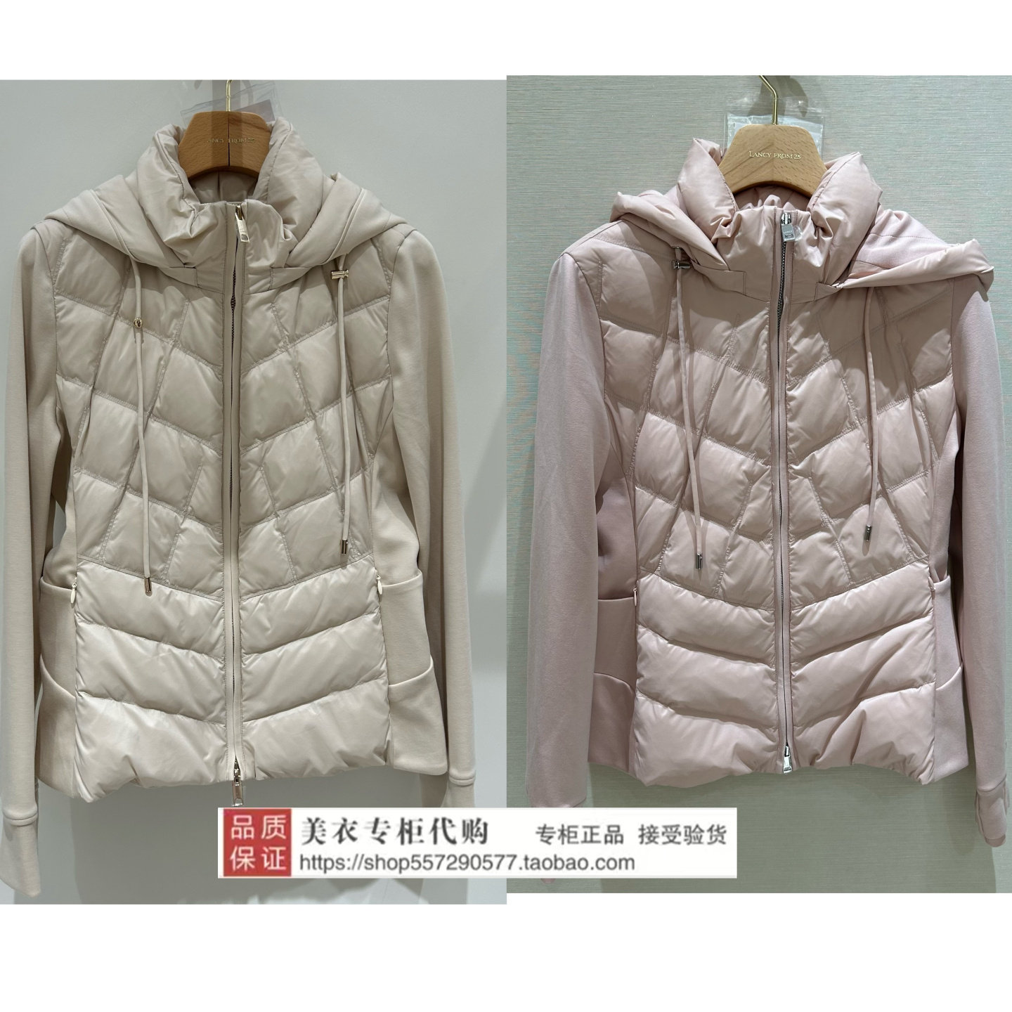 LANCY/朗姿正品国内代购2025年冬羽绒服LCJH00OHC403W31 P21 4380