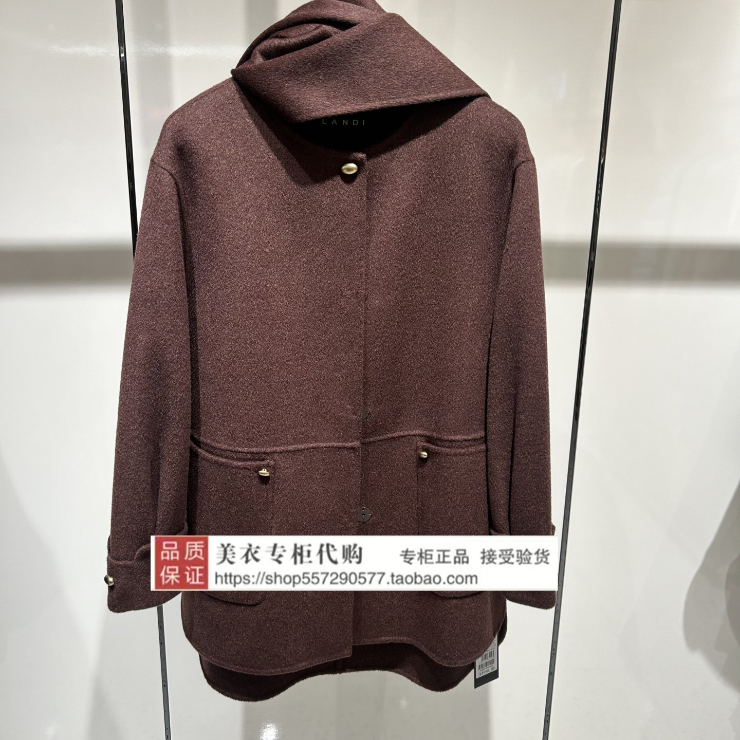 LANDI/蓝地专柜正品国内代毛呢外套