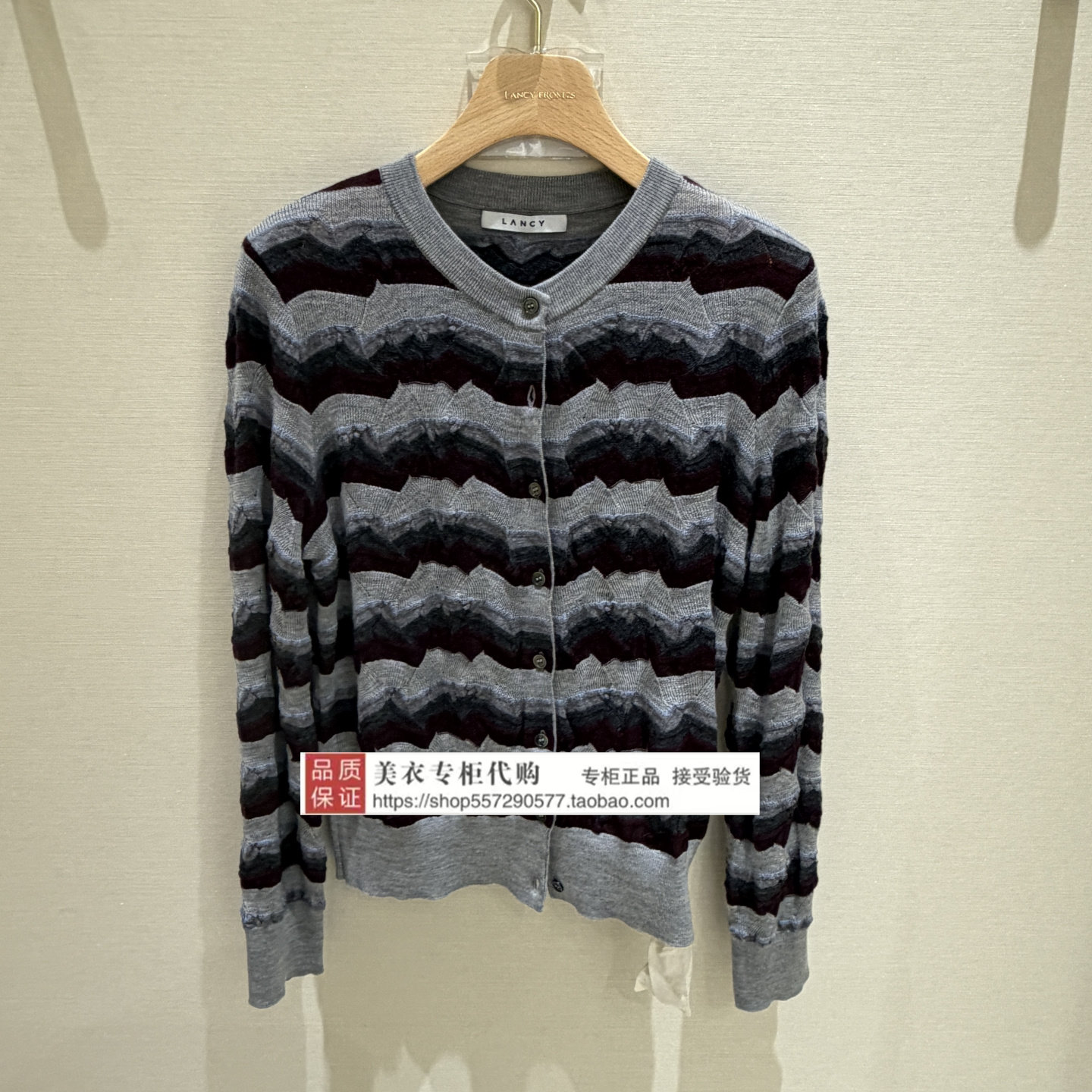 LANCY/朗姿专柜正品国内代购2026年秋款上衣LCHC8AKCD819G21-2680图片
