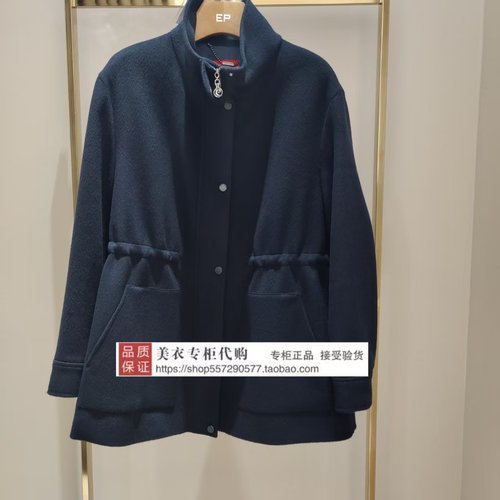 皮尔卡丹专柜正品国内代购2026年冬款大衣P64069C6976N0-4980