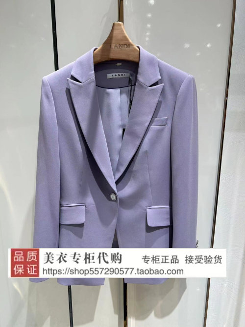 landi/蓝地专柜正品国内代购2023年春款上衣blxct016s00-2890